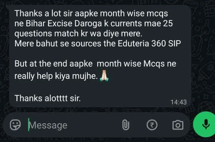 Prem - Current Affairs Test
